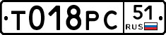 %D0%A2018%D0%A0%D0%A151