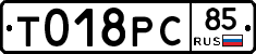%D0%A2018%D0%A0%D0%A185