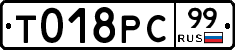 %D0%A2018%D0%A0%D0%A199