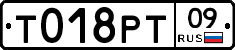 %D0%A2018%D0%A0%D0%A209