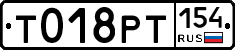 %D0%A2018%D0%A0%D0%A2154