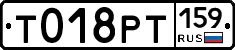 %D0%A2018%D0%A0%D0%A2159