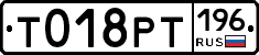 %D0%A2018%D0%A0%D0%A2196