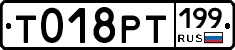 %D0%A2018%D0%A0%D0%A2199