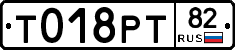 %D0%A2018%D0%A0%D0%A282