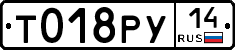 %D0%A2018%D0%A0%D0%A314