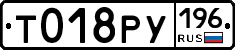 %D0%A2018%D0%A0%D0%A3196