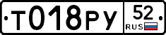 %D0%A2018%D0%A0%D0%A352