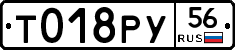 %D0%A2018%D0%A0%D0%A356