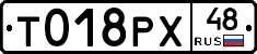 %D0%A2018%D0%A0%D0%A548