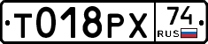 %D0%A2018%D0%A0%D0%A574