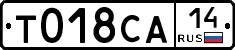 %D0%A2018%D0%A1%D0%9014