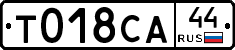%D0%A2018%D0%A1%D0%9044