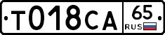%D0%A2018%D0%A1%D0%9065