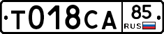 %D0%A2018%D0%A1%D0%9085