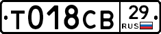 %D0%A2018%D0%A1%D0%9229