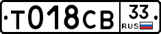 %D0%A2018%D0%A1%D0%9233