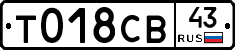 %D0%A2018%D0%A1%D0%9243