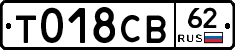 %D0%A2018%D0%A1%D0%9262