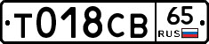 %D0%A2018%D0%A1%D0%9265