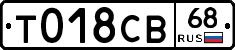 %D0%A2018%D0%A1%D0%9268