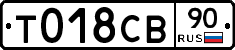 %D0%A2018%D0%A1%D0%9290