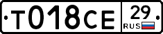%D0%A2018%D0%A1%D0%9529