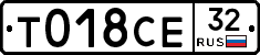 %D0%A2018%D0%A1%D0%9532