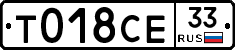 %D0%A2018%D0%A1%D0%9533