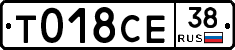 %D0%A2018%D0%A1%D0%9538