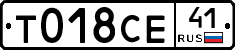 %D0%A2018%D0%A1%D0%9541