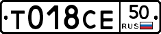%D0%A2018%D0%A1%D0%9550