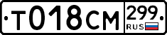 %D0%A2018%D0%A1%D0%9C299
