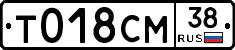 %D0%A2018%D0%A1%D0%9C38