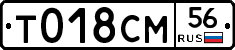 %D0%A2018%D0%A1%D0%9C56
