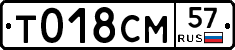 %D0%A2018%D0%A1%D0%9C57