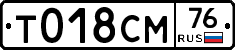%D0%A2018%D0%A1%D0%9C76
