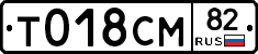 %D0%A2018%D0%A1%D0%9C82