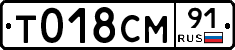 %D0%A2018%D0%A1%D0%9C91