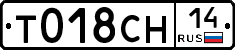 %D0%A2018%D0%A1%D0%9D14