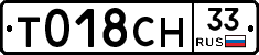 %D0%A2018%D0%A1%D0%9D33