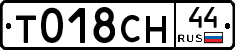 %D0%A2018%D0%A1%D0%9D44