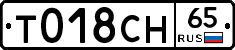 %D0%A2018%D0%A1%D0%9D65