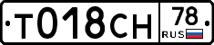 %D0%A2018%D0%A1%D0%9D78
