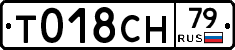 %D0%A2018%D0%A1%D0%9D79