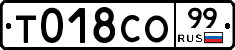 %D0%A2018%D0%A1%D0%9E99