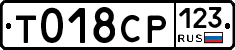 %D0%A2018%D0%A1%D0%A0123