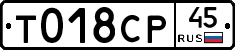 %D0%A2018%D0%A1%D0%A045