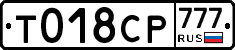 %D0%A2018%D0%A1%D0%A0777