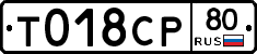 %D0%A2018%D0%A1%D0%A080
